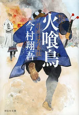 机甲纪元零号序列 动漫免费看封面